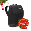 27. Nike sports back pack